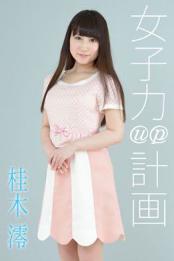 沈娜娜